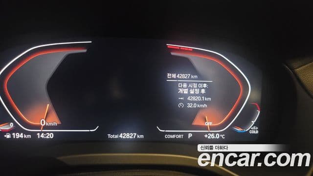BMW X4 2021 — Şəkil 6/18