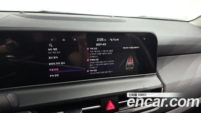 Kia Seltos 2025 — ფოტო 15/20
