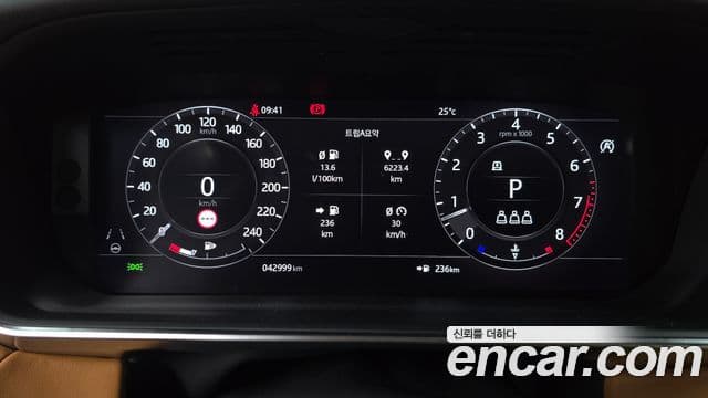 Land Rover Range Rover Sport 2021 — Şəkil 8/20