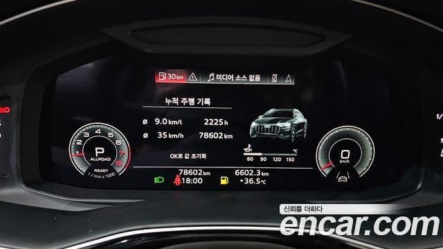 Audi Q7 2022 — ფოტო 8/20