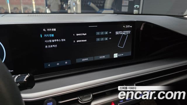 Hyundai Grandeur 2025 — Şəkil 15/20