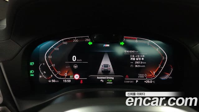 BMW X4 2025 — Şəkil 7/20