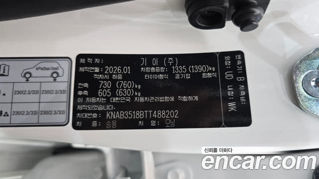 Kia All New Morning 2026 — ფოტო 20/20