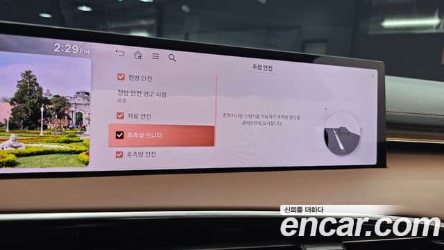 Genesis GV70 2024 — ფოტო 16/20