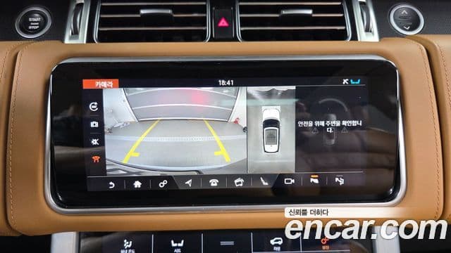 Land Rover Range Rover 2021 — Şəkil 15/20