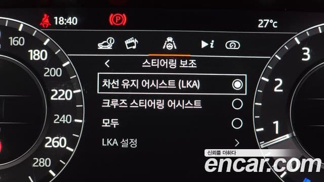 Land Rover Range Rover 2021 — Şəkil 19/20