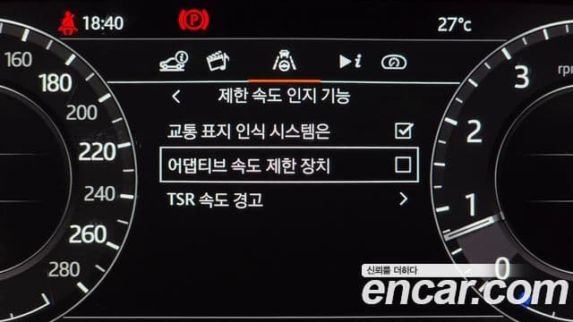 Land Rover Range Rover 2021 — Şəkil 20/20