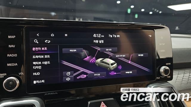 Kia Sorento 2023 — ფოტო 16/20