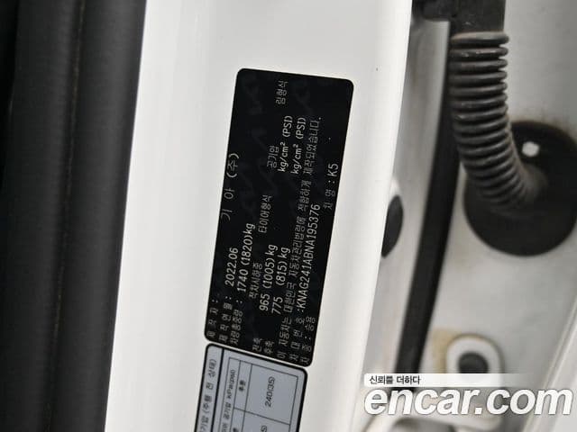 Kia K5 2022 — фото 20 из 20