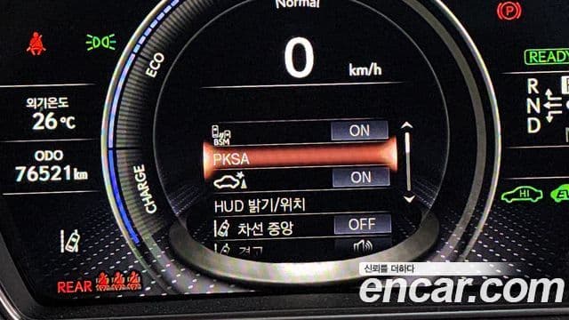 Lexus LS500h 2023 — Şəkil 20/20