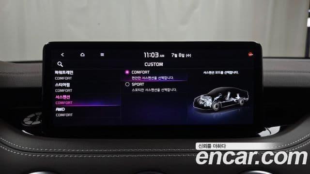Kia Stinger Meister 2022 — ფოტო 14/32