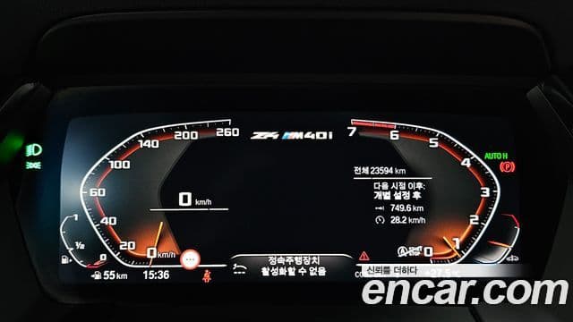 BMW Z4 2024 — Şəkil 8/20