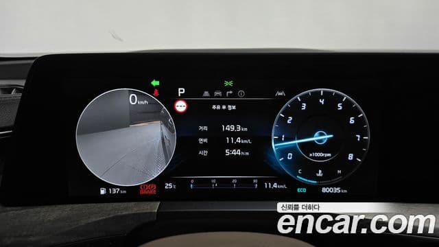 Kia K8 2021 — Şəkil 8/20