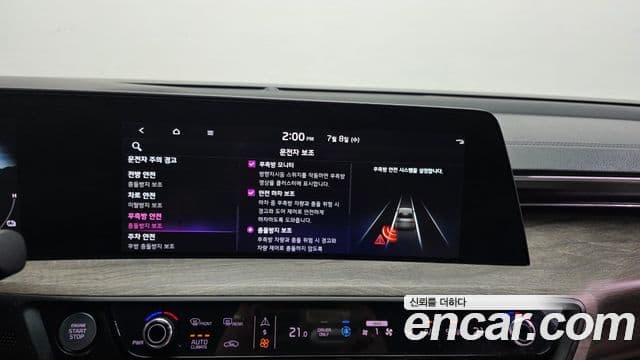 Kia K8 2022 — фото 15 из 20