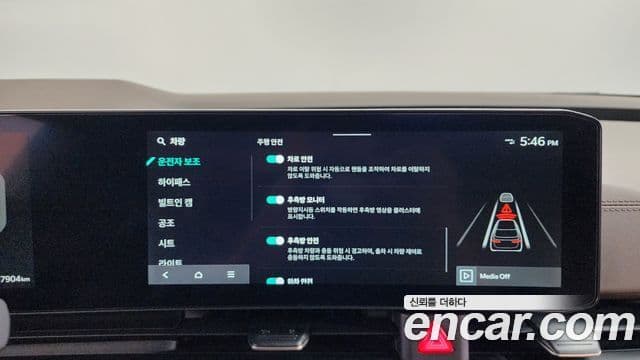 Kia Carnival 2024 — Photo 15/38