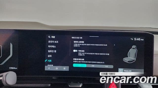 Kia Carnival 2024 — Photo 31/38