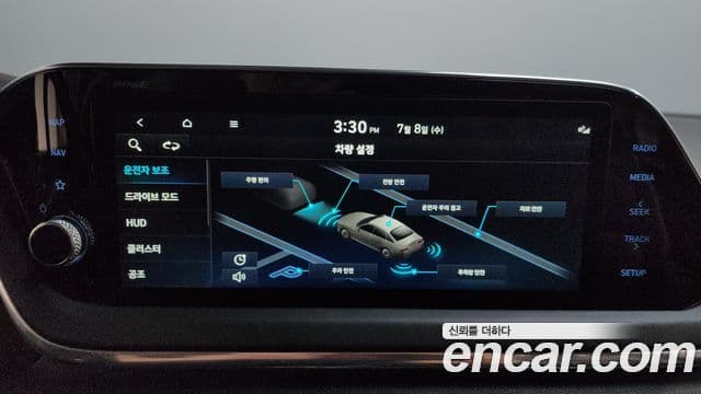 Hyundai Sonata Hybrid 2021 — Şəkil 26/31