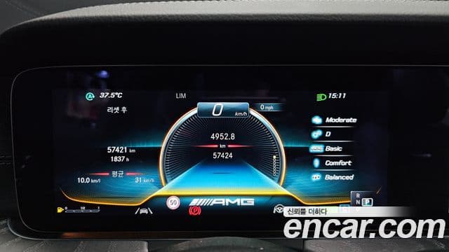 Mercedes-Benz E-Class 2022 — Şəkil 8/20