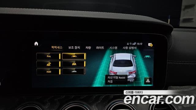 Mercedes-Benz E-Class 2022 — Photo 27/37