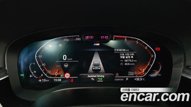BMW 5 Series 2022 — ფოტო 8/20