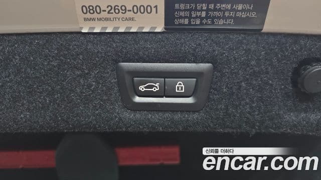 BMW 5 Series 2018 — Şəkil 18/20