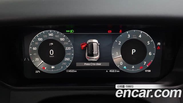 Land Rover Range Rover Velar 2025 — ფოტო 16/20