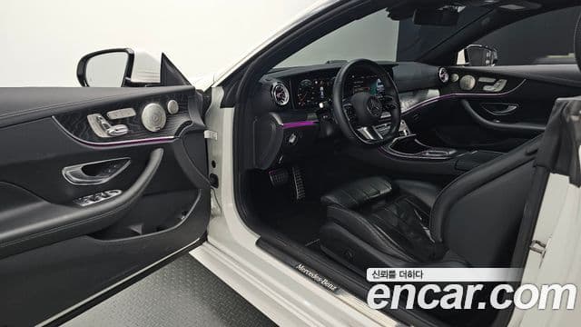 Mercedes-Benz E-Class 2022 — Şəkil 11/20