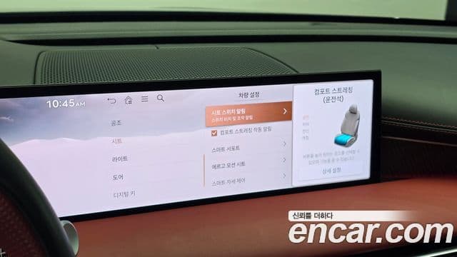 Genesis Electrified G80 2024 — Şəkil 16/20