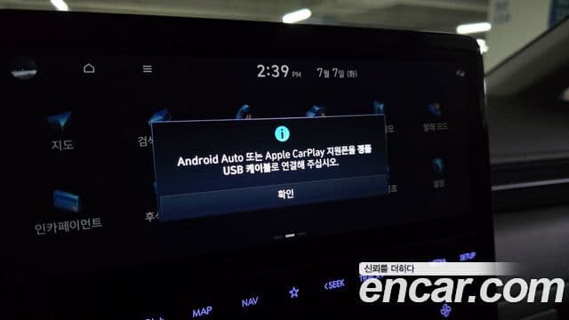 Hyundai Staria 2024 — Şəkil 18/20
