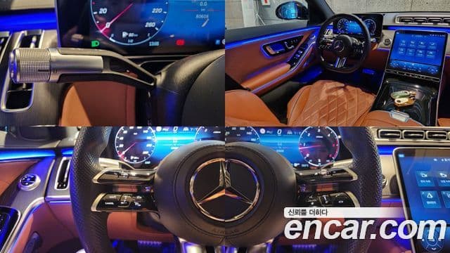 Mercedes-Benz S-Class 2021 — Şəkil 12/20