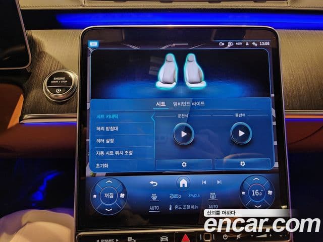 Mercedes-Benz S-Class 2021 — Şəkil 13/20