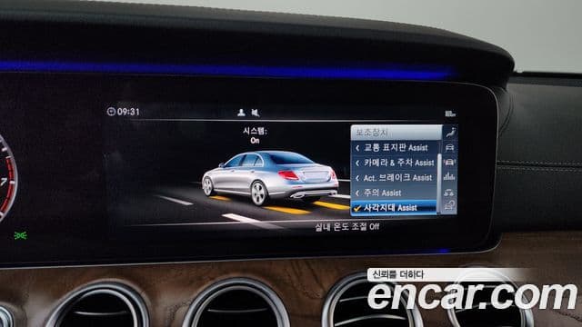 Mercedes-Benz E-Class 2019 — ფოტო 14/20