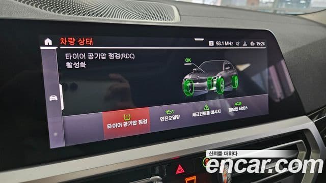 BMW 3 Series 2022 — Şəkil 18/20