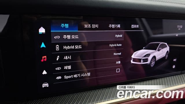 Porsche Cayenne 2025 — Şəkil 28/42