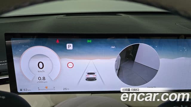 Genesis GV70 2024 — Şəkil 8/20