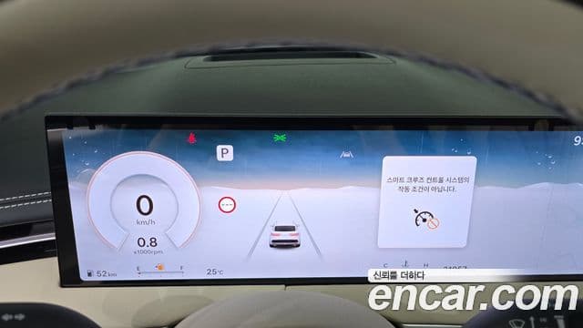 Genesis GV70 2024 — Şəkil 20/20