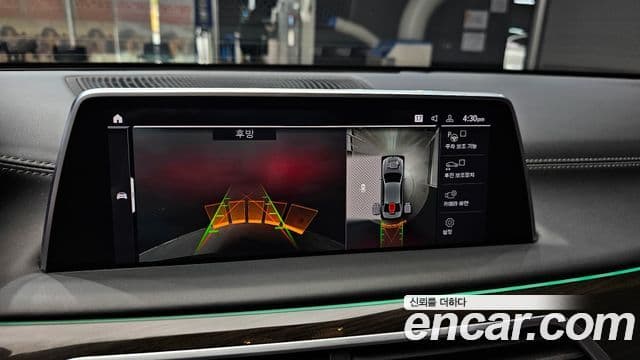 BMW 7 Series 2021 — Şəkil 15/20