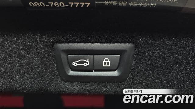BMW 7 Series 2021 — Photo 25/33