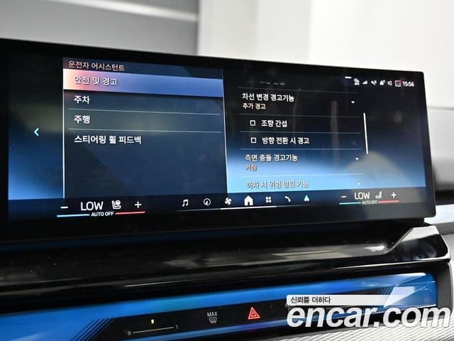 BMW 5 Series 2024 — Photo 5/19