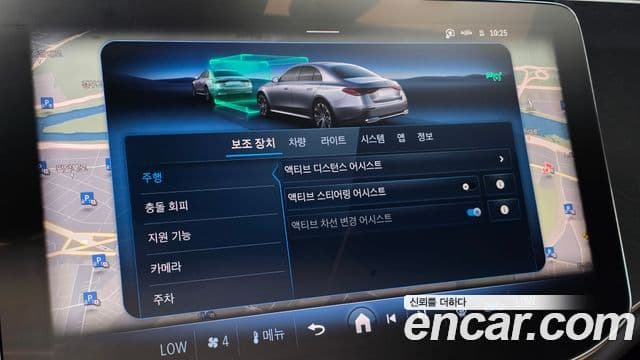 Mercedes-Benz E-Class 2024 — ფოტო 17/20