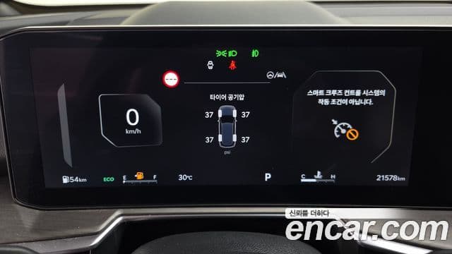 Kia Sorento 2024 — Photo 1/20
