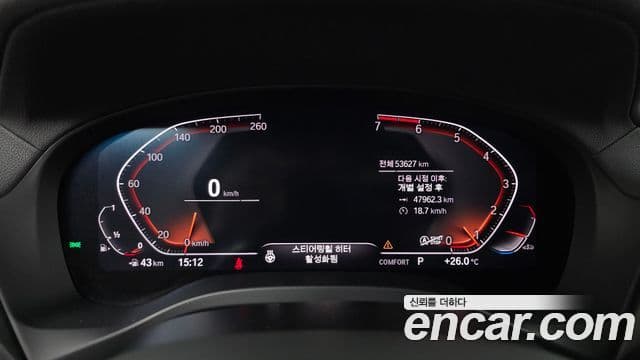 BMW X4 2020 — Şəkil 8/20
