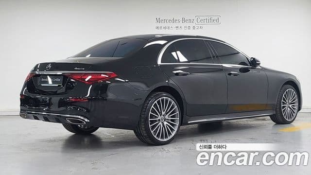 Mercedes-Benz S-Class 2025 — Photo 1/17