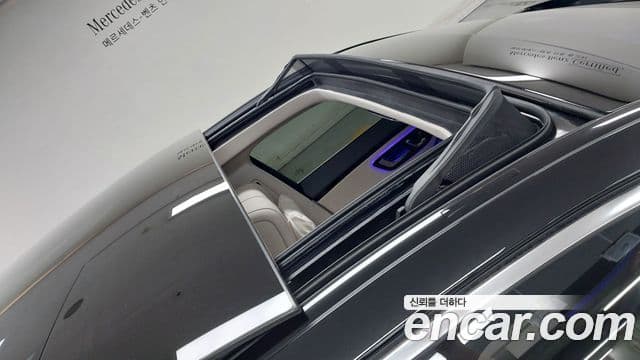 Mercedes-Benz S-Class 2025 — Photo 3/17