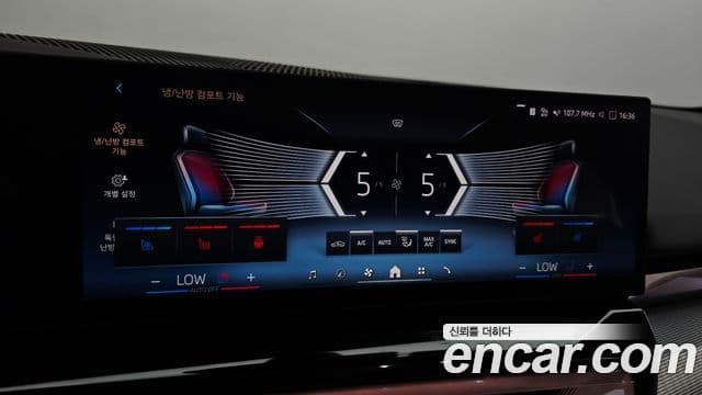 BMW 5 Series 2025 — Photo 16/34