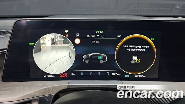 Kia K8 2024 — ფოტო 8/20