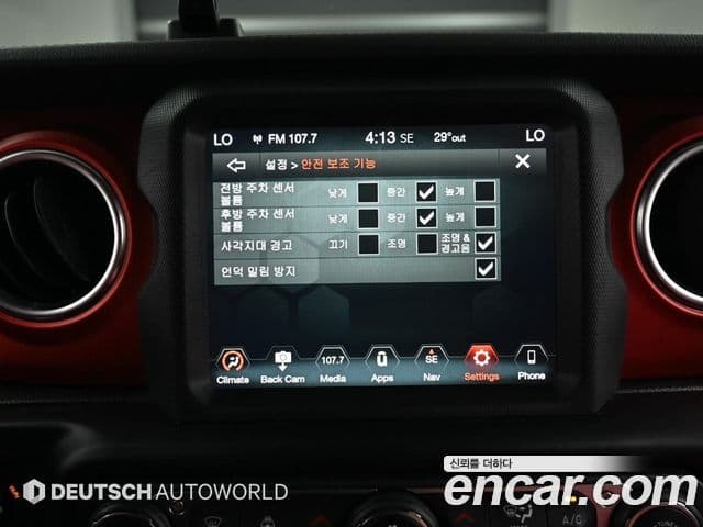 Jeep Wrangler 2020 — Photo 7/20