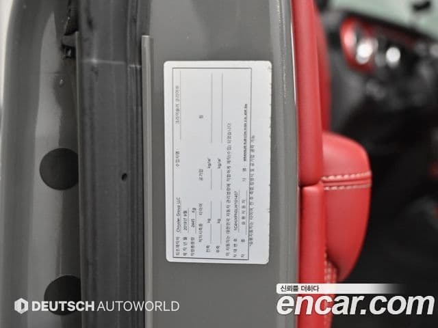 Jeep Wrangler 2020 — Photo 15/20