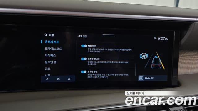 Hyundai Palisade 2025 — Photo 20/32