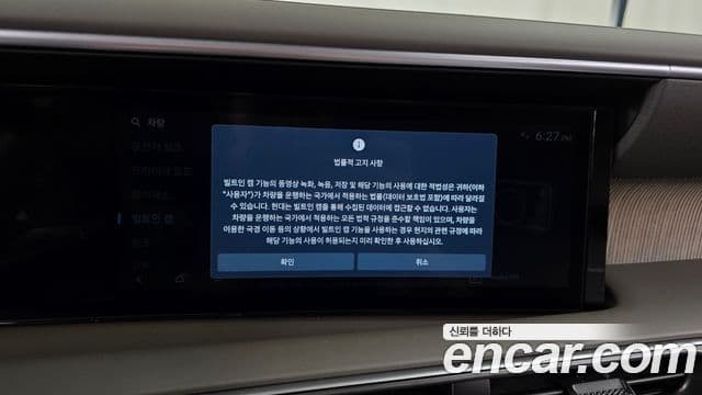 Hyundai Palisade 2025 — Photo 25/32